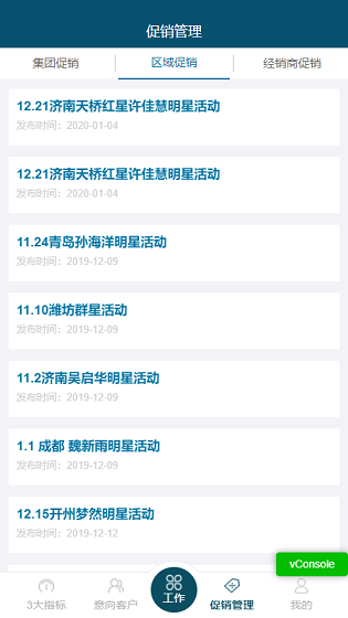 CRMapp 1.1