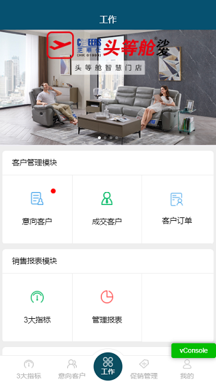 CRMapp 1.1