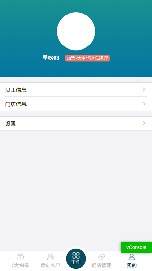 CRMapp 1.1