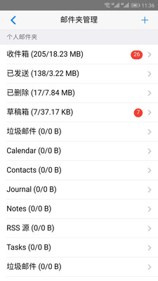 Winmailapp 1.0.4
