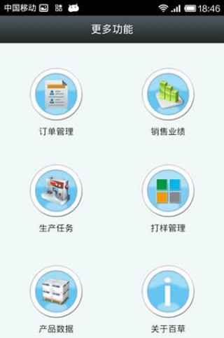 ٲERPapp 2.0.0
