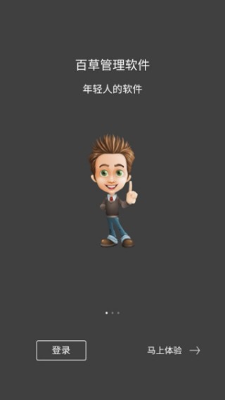 ٲERPapp 2.0.0