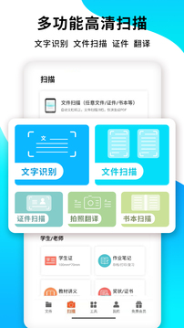PDFȫɨappԤԼ 