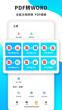PDFȫɨappԤԼ 