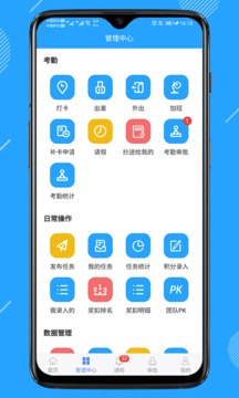 app 6.2