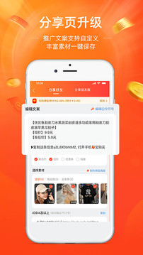 Աapp 8.10.0