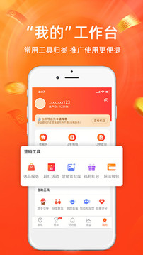Աapp 8.10.0