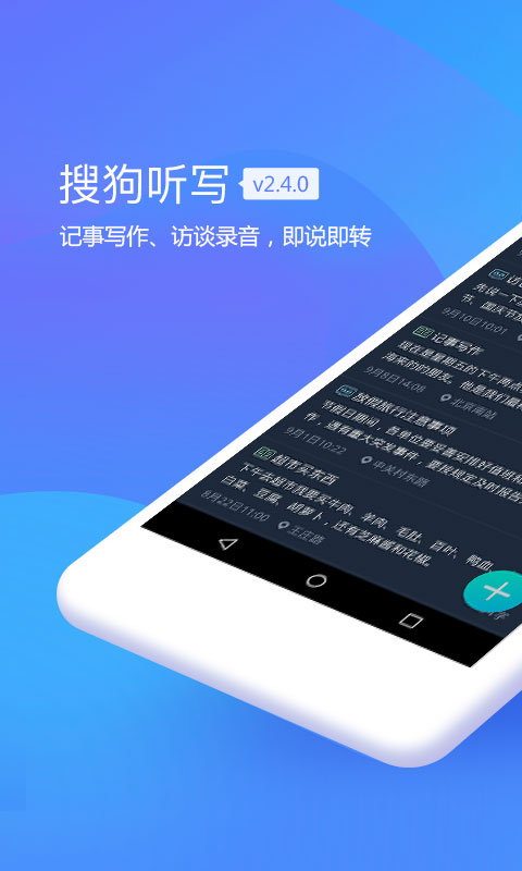 ѹдapp 2.5.0.53748