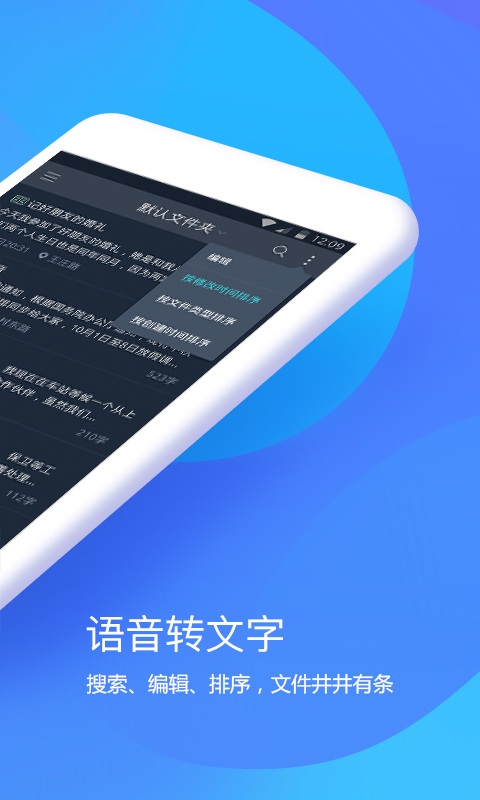 ѹдapp 2.5.0.53748