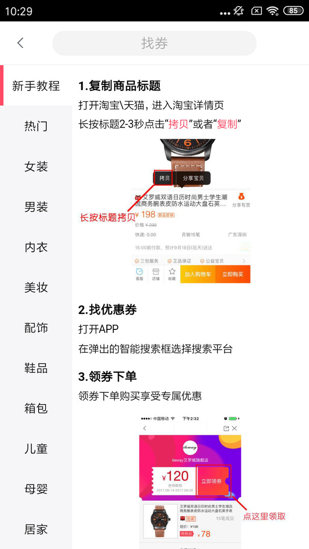 ⵥè°app 1.1.24