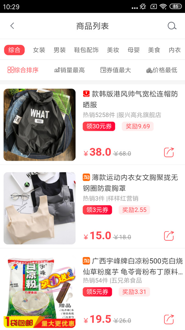 ⵥè°app 1.1.24