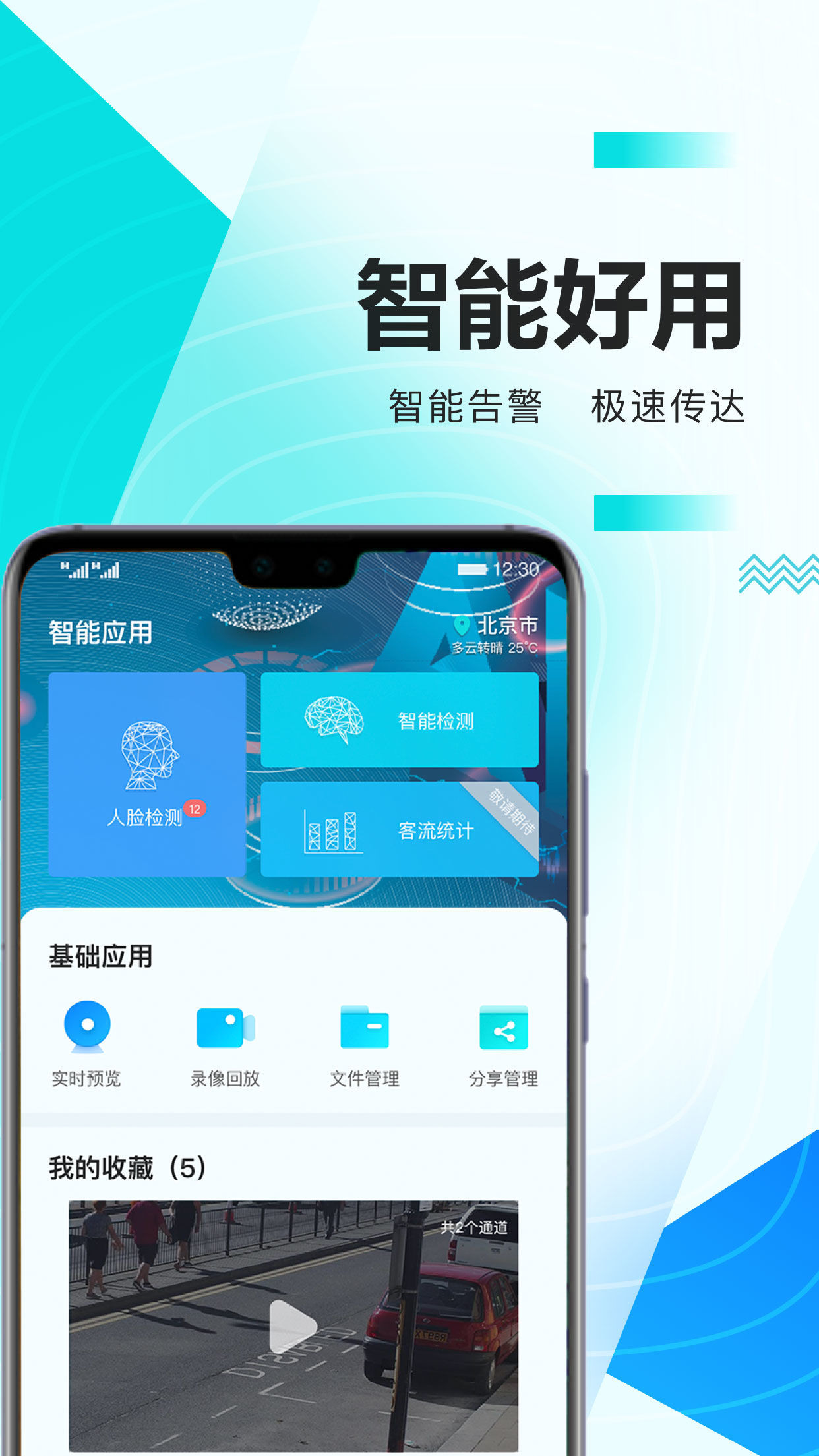 Ϊapp 1.0.88