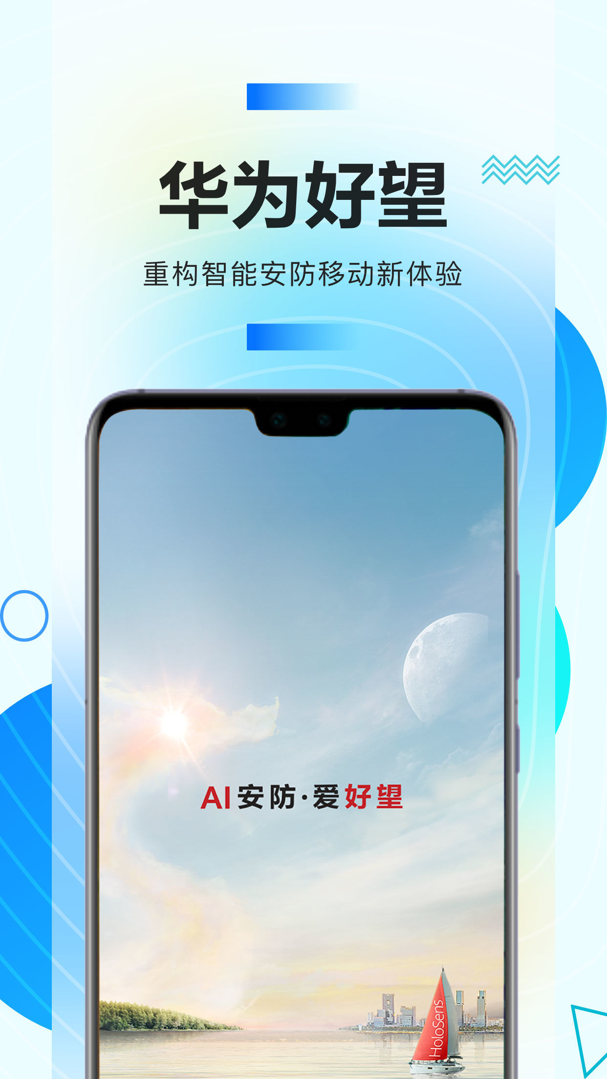 Ϊapp 1.0.88