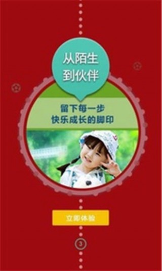 ٶӢapp 3.3.1.