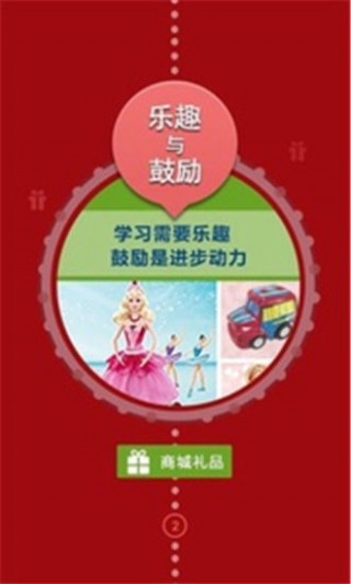 ٶӢapp 3.3.1.