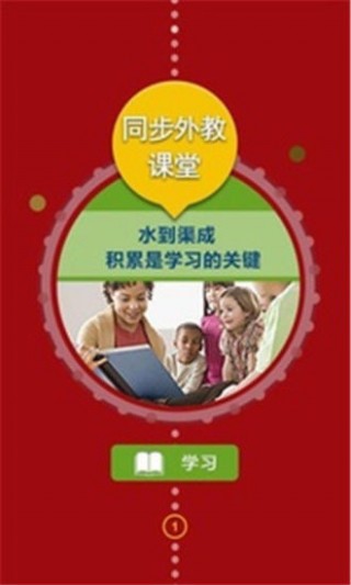 ٶӢapp 3.3.1.