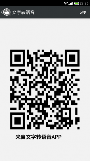 תֻapp 1.4.1112