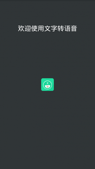 תֻapp 1.4.1112