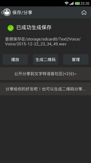 תֻapp 1.4.1112