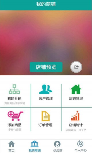 ˹app 1.1.6