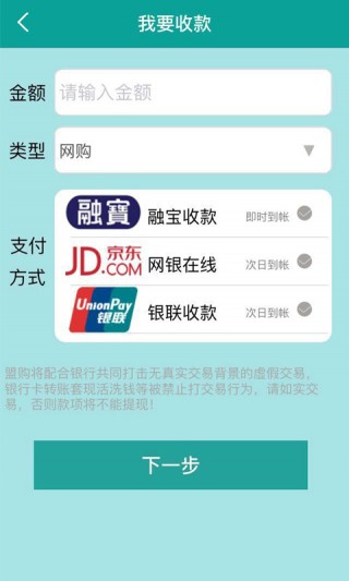 ˹app 1.1.6
