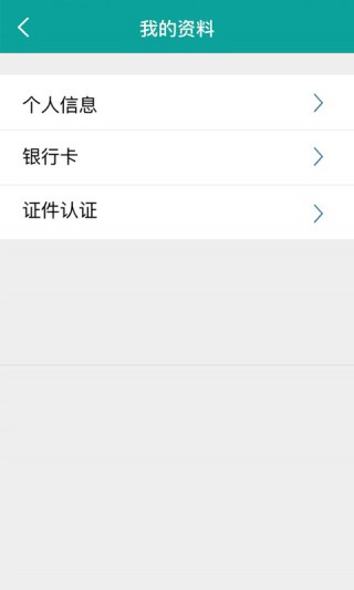 ˹app 1.1.6