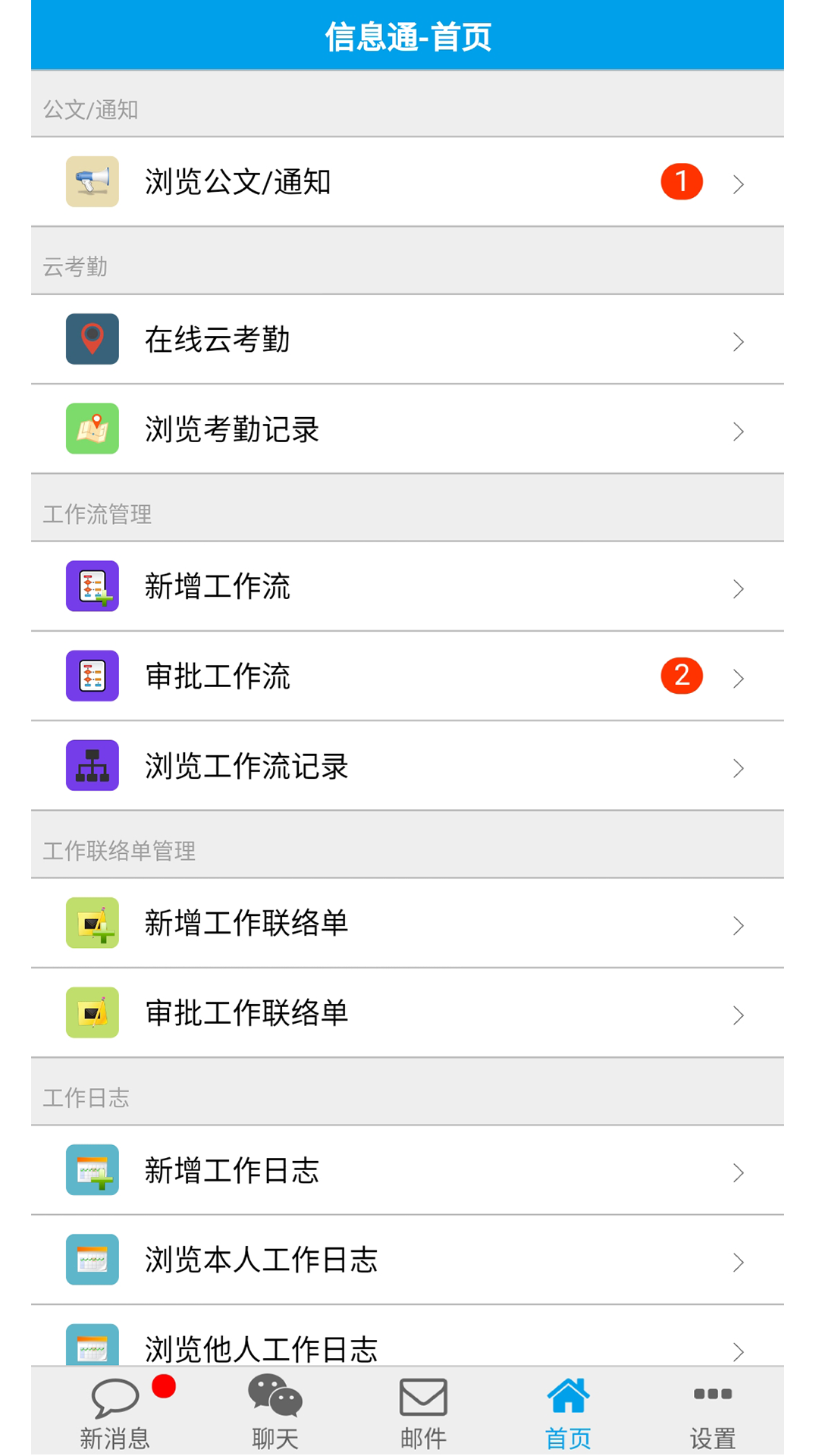OAƶ칫app 00.03.1063
