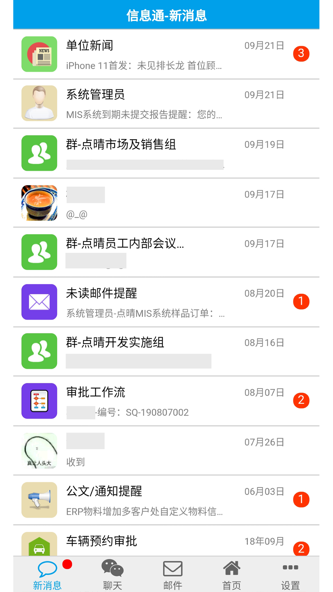 OAƶ칫app 00.03.1063