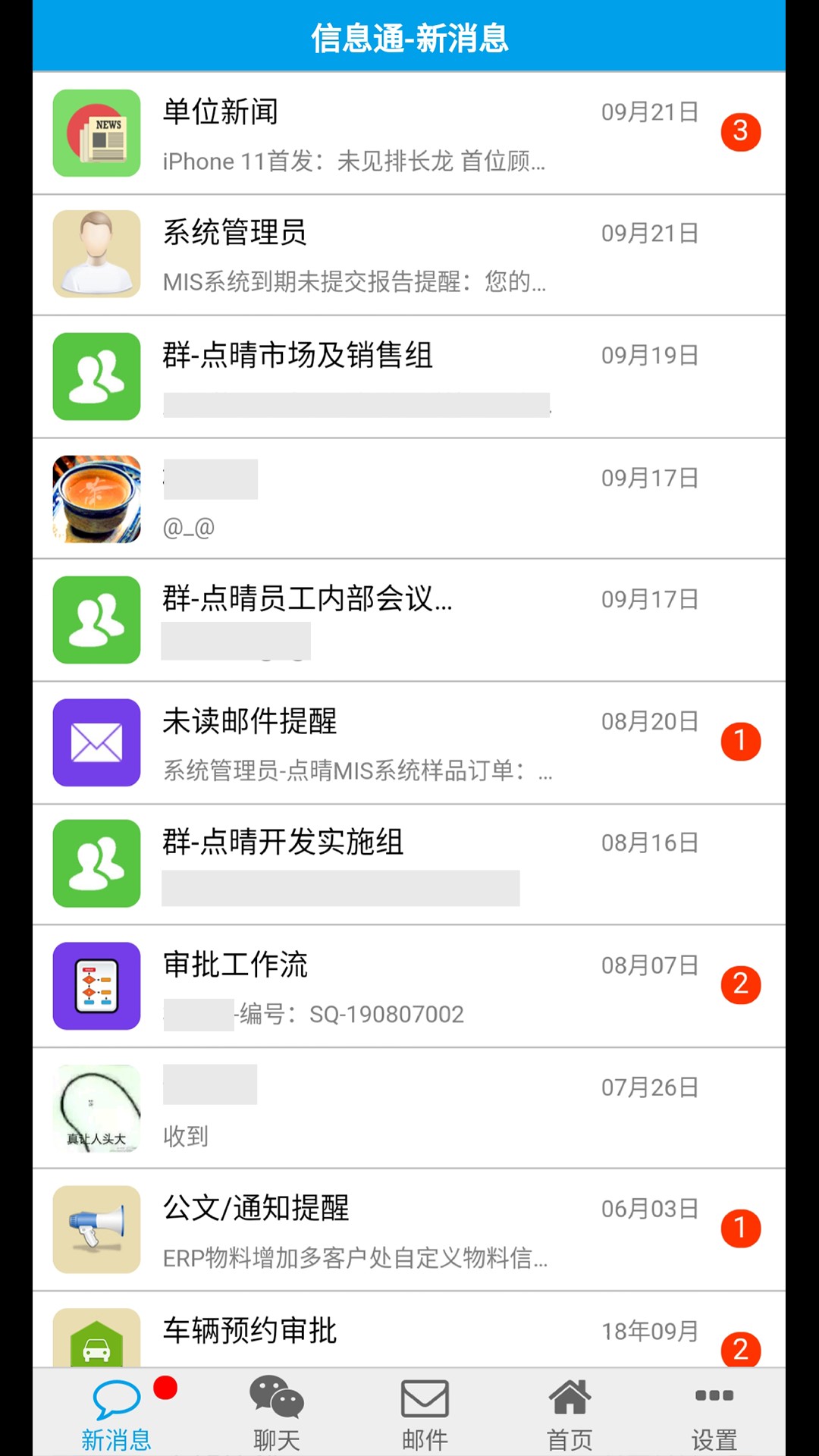 OAƶ칫app 00.03.1063