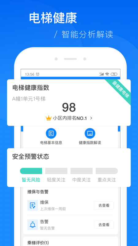 άСapp v4.5.3