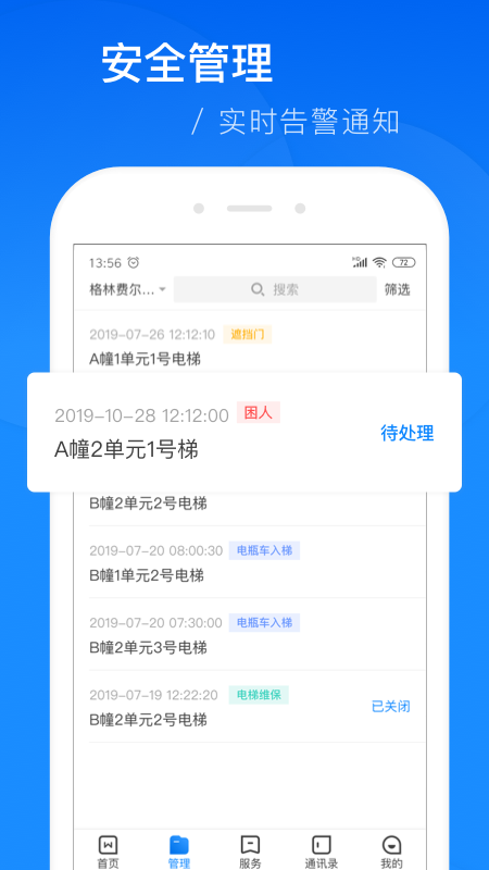 άСapp v4.5.3
