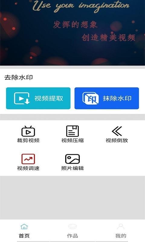 Ƶ༭ʦ°app 2.0