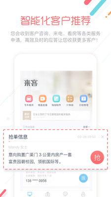 ־Ͱ׿1.3app 4.5.6