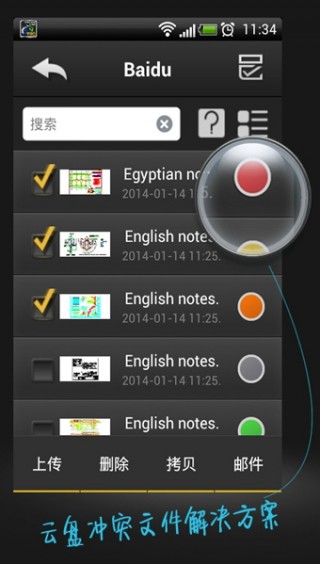 CADֻͼapp 2.1.9