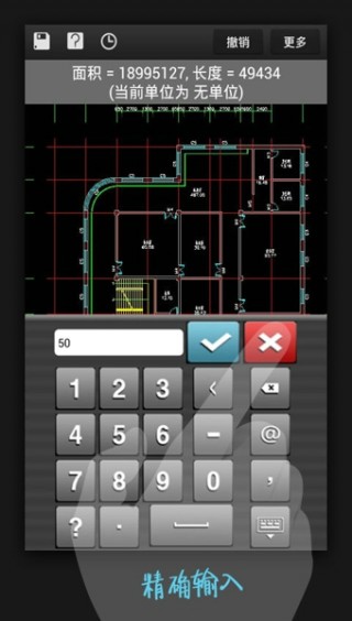 CADֻͼapp 2.1.9