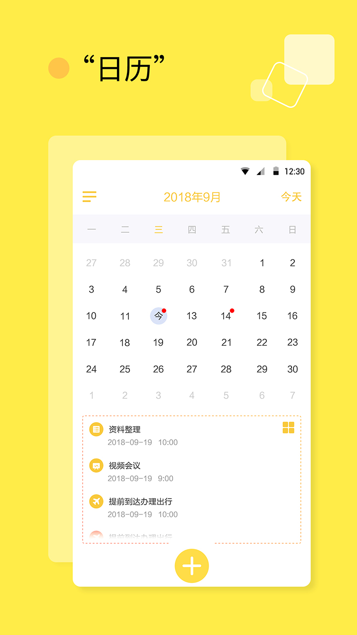 ƻ¼app 1.0.9