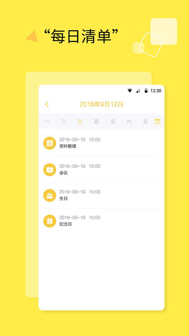 ƻ¼app 1.0.9