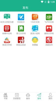 ִʦapp 1.1.511