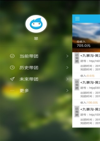 ͷΰapp 1.2.0