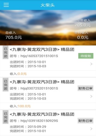 ͷΰapp 1.2.0