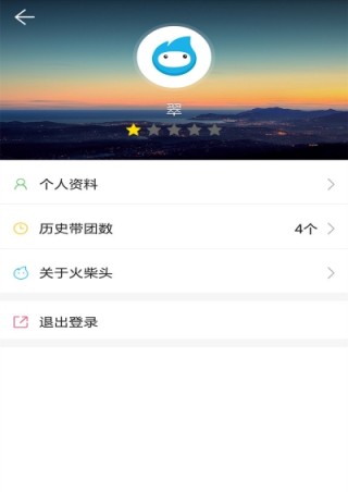 ͷΰapp 1.2.0