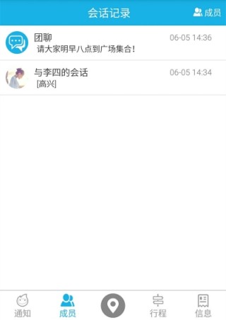 ͷΰapp 1.2.0