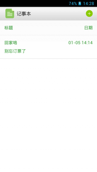 Сapp 1.6