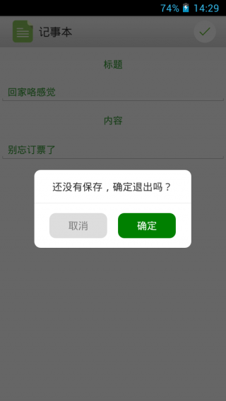 Сapp 1.6