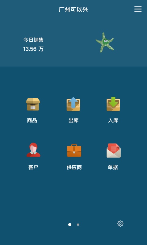 ٲݲֿapp 4.11.19