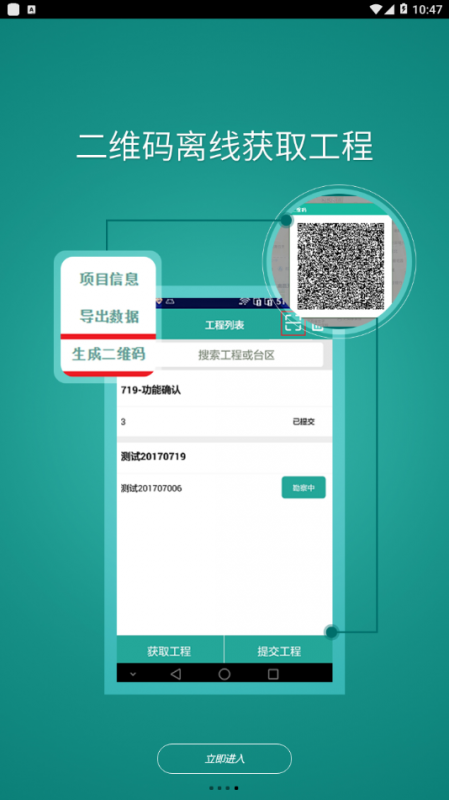 ⿱app 1.2.4
