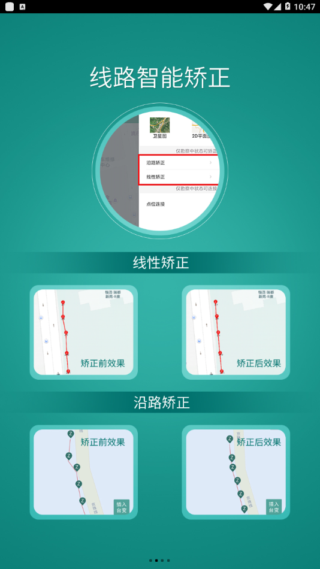 ⿱app 1.2.4
