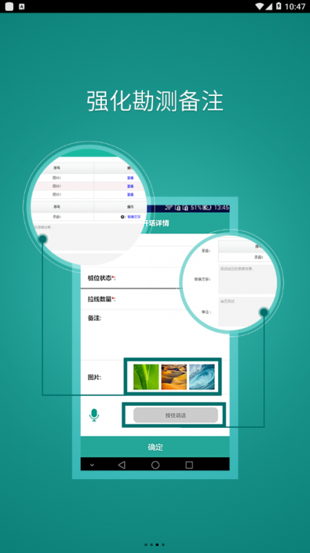⿱app 1.2.4