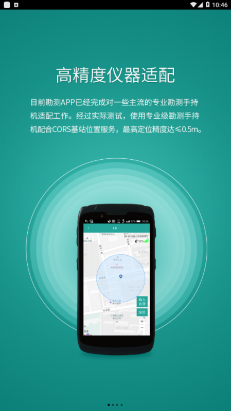⿱app 1.2.4