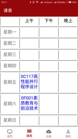 ΢ƿapp 1.1.3